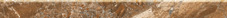 Cerdomus Dome Battiscopa Rust 4,8x60