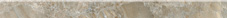Cerdomus Dome Battiscopa Walnut 4,8x60