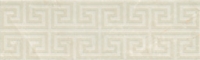 FAP Infinita Greca Beige Listello 9x30,5 RT