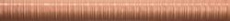 Rako Samba Listello Brick WLRGA062  2,3*25
