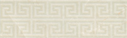 FAP Infinita Greca Beige Listello 9x30,5 RT