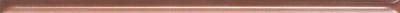 Polis Le Divine Bacchetta Marilyn 1,5x45